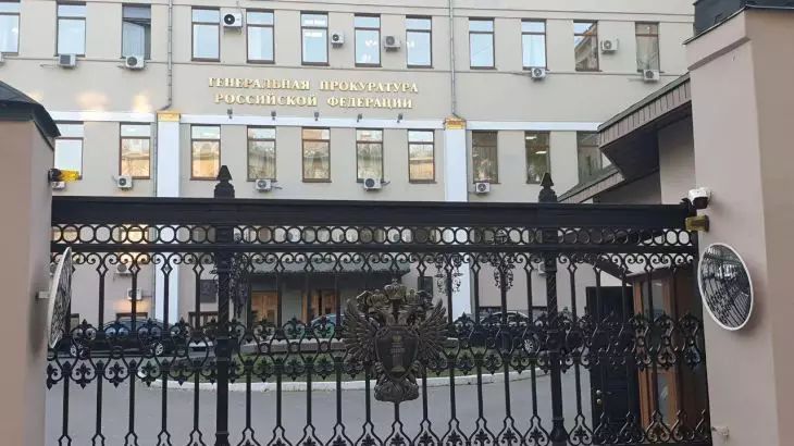 РФ направила дополнительные запросы Западу о терактах на «Северных потоках» РФ направила дополнительные запросы Западу о терактах на «Северных потоках»