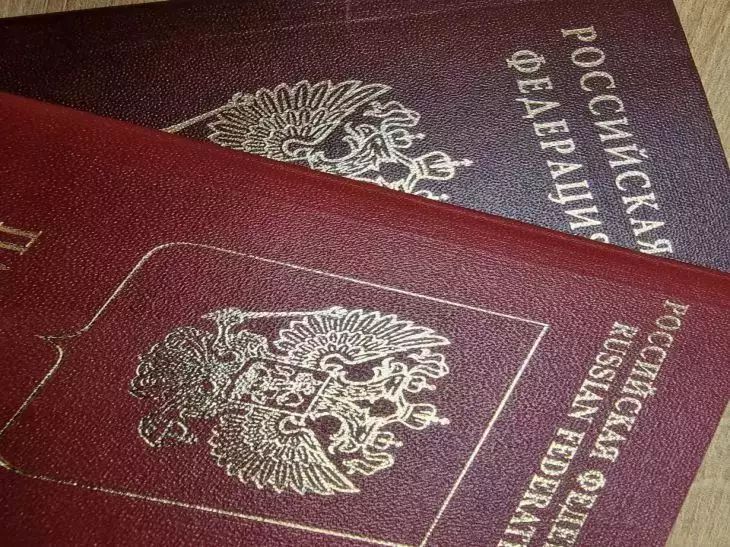 В МИД посоветовали россиянам устранить разночтения имен в документах В МИД посоветовали россиянам устранить разночтения имен в документах