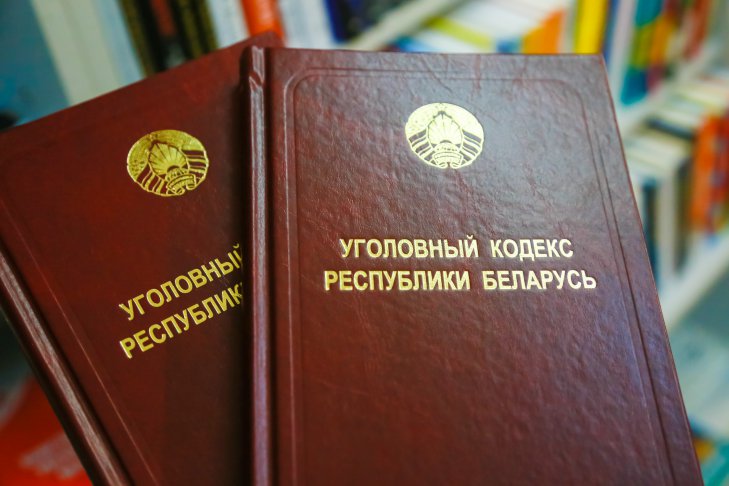 В Борисове ссора с матерью привела к уголовному делу В Борисове ссора с матерью привела к уголовному делу