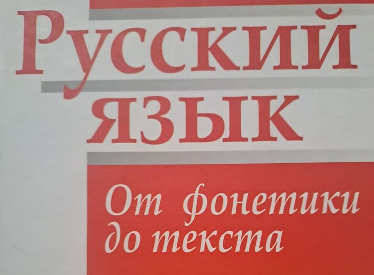 Иностранцы стали массово заваливать экзамен по русскому языку Иностранцы стали массово заваливать экзамен по русскому языку