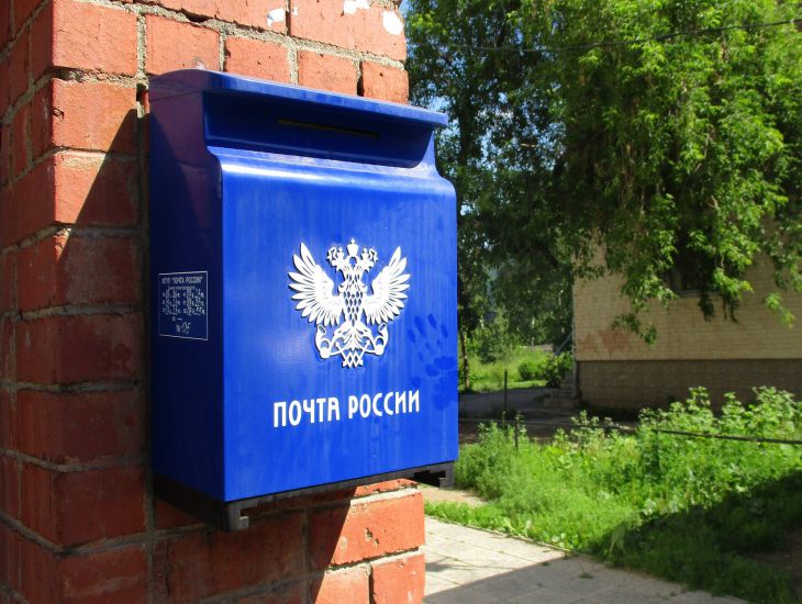 Жители Тюмени смогут бесплатно отправить открытки в День города Жители Тюмени смогут бесплатно отправить открытки в День города