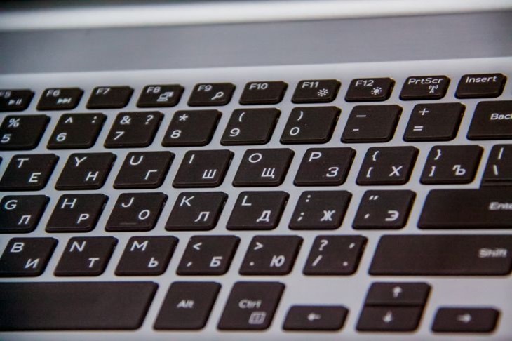 IT-эксперт назвал две распространенные ошибки россиян при создании паролей