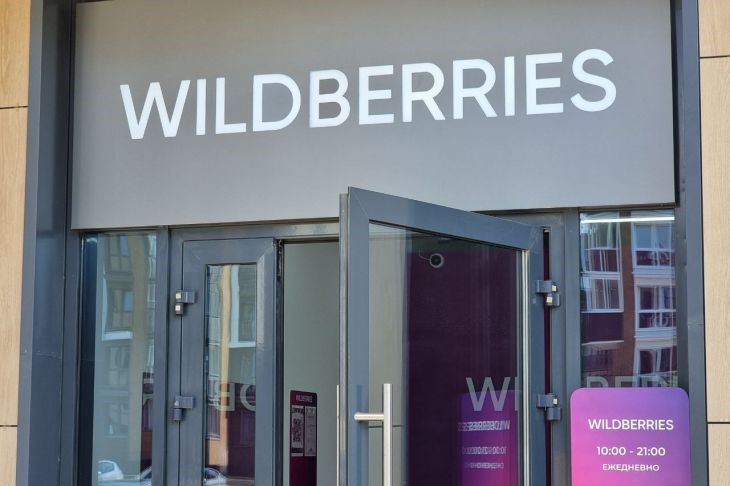 Бакальчук высказалась по поводу возможного развала Wildberries Бакальчук высказалась по поводу возможного развала Wildberries