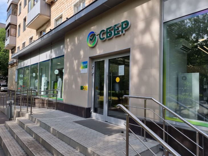 Сбербанк приостановил запись на сделки по льготной программе «Семейная ипотека» Сбербанк приостановил запись на сделки по льготной программе «Семейная ипотека»
