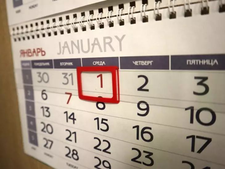 Кабмин: новогодние праздники в 2025 году продлятся 11 дней Кабмин: новогодние праздники в 2025 году продлятся 11 дней