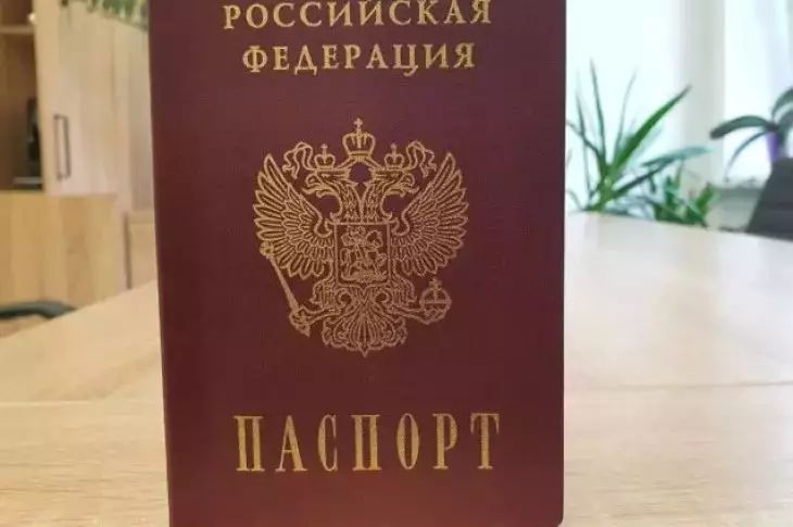 Две отметки, которые должны быть в паспорте каждого россиянина Две отметки, которые должны быть в паспорте каждого россиянина