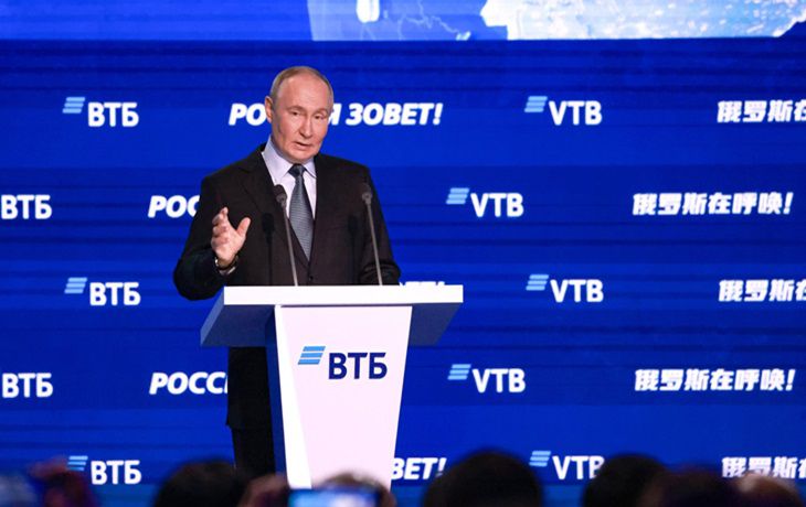 Путин дал совет Трампу после угроз ввести пошлины в 100% на товары из стран БРИКС Путин дал совет Трампу после угроз ввести пошлины в 100% на товары из стран БРИКС