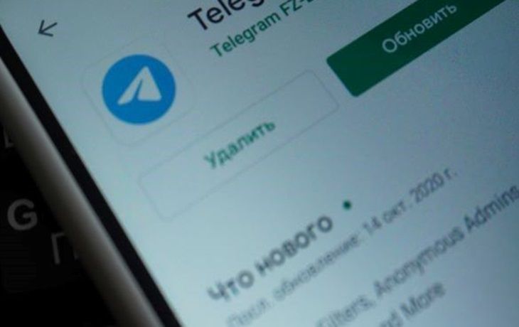 Стало известно о новом способе мошенничества в Telegram Стало известно о новом способе мошенничества в Telegram