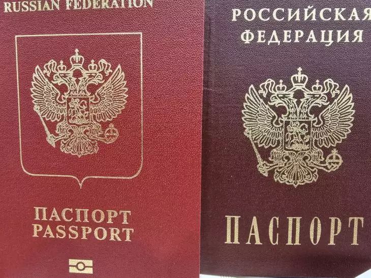 В МВД объяснили, как оформить 2 загранпаспорта одновременно В МВД объяснили, как оформить 2 загранпаспорта одновременно