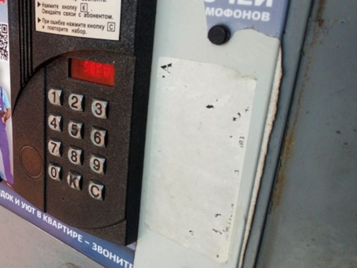 Мошенники придумали новую схему обмана с ключами от домофона Мошенники придумали новую схему обмана с ключами от домофона
