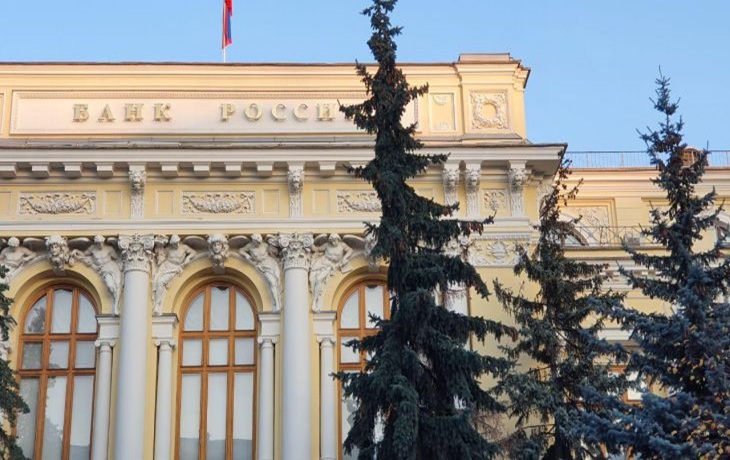 Глава ЦБ рассказала, когда начнется перелом в годовой инфляции Глава ЦБ рассказала, когда начнется перелом в годовой инфляции
